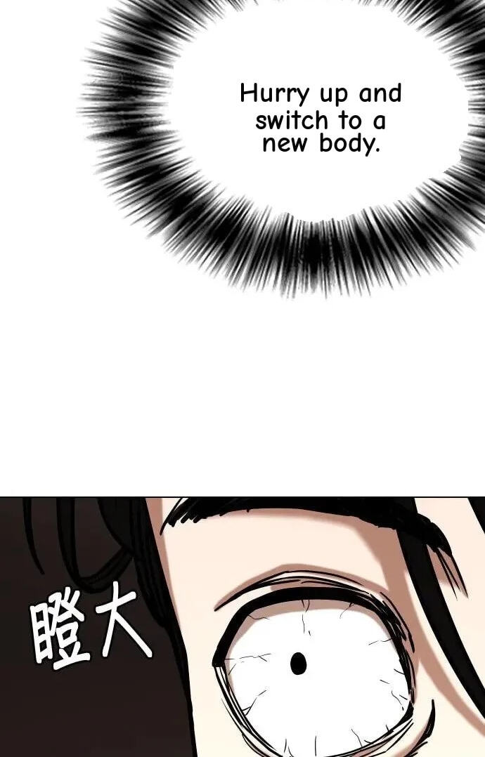 Desire Diary - Deep Chapter 48 page 91 - 