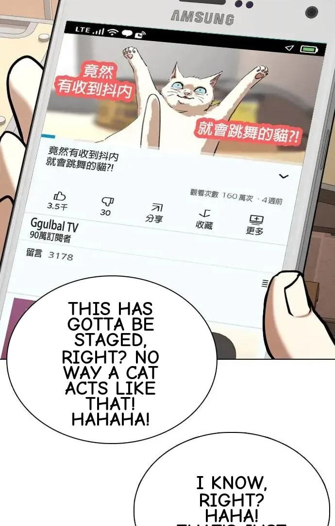 Desire Diary - Deep Chapter 49 page 49 - 