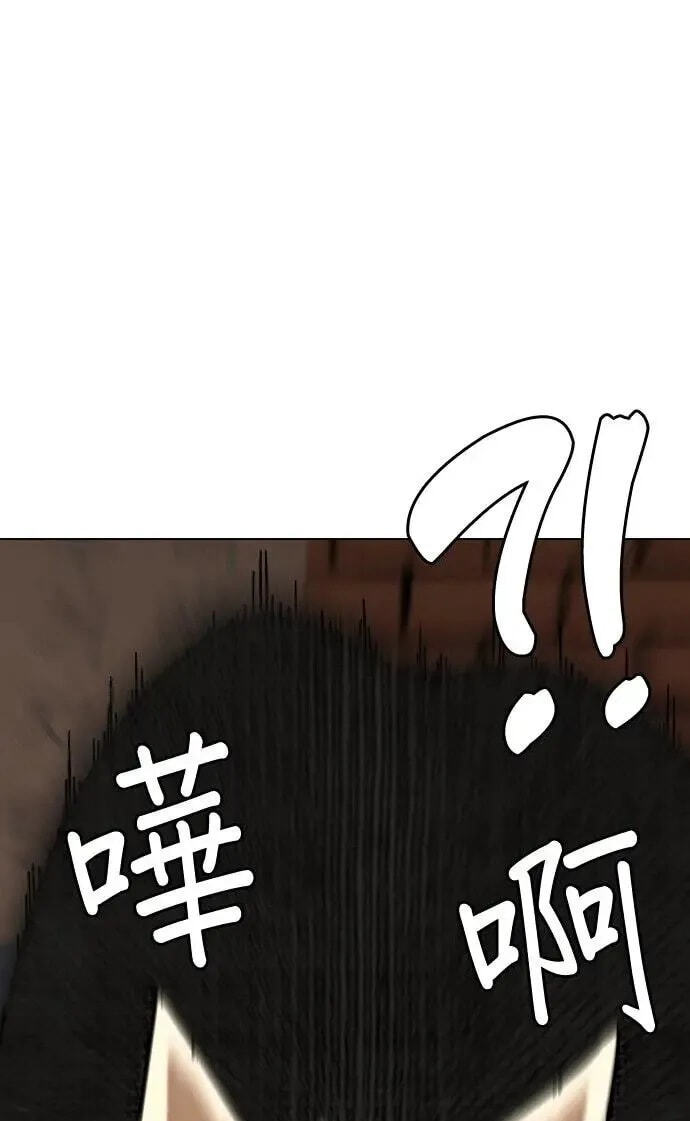 Desire Diary - Deep Chapter 49 page 74 - 