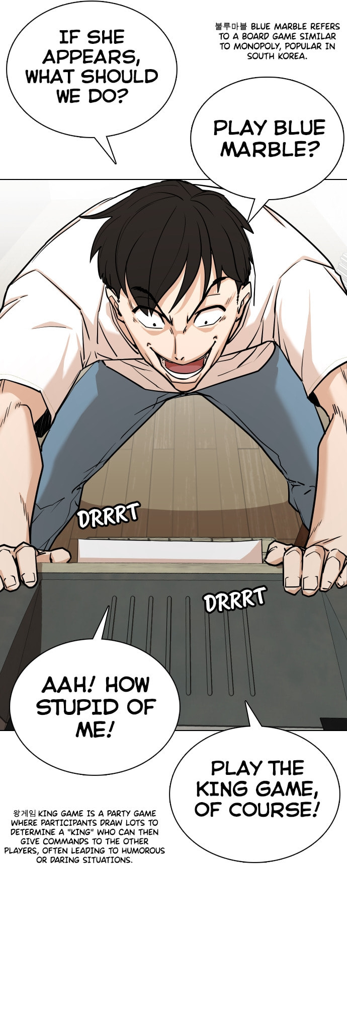 Desire Diary - Deep Chapter 5 page 23 - 