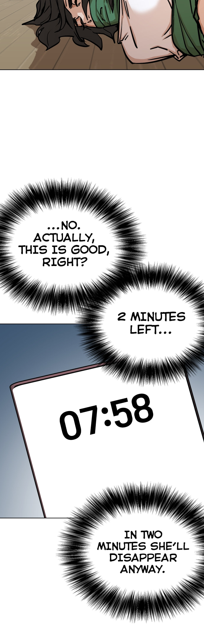 Desire Diary - Deep Chapter 5 page 50 - 