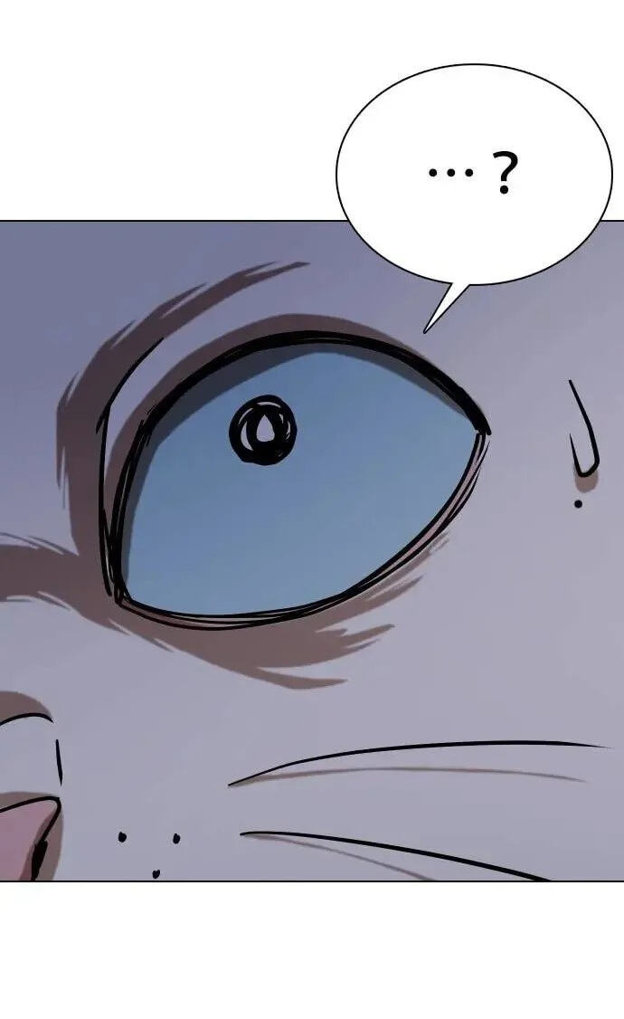 Desire Diary - Deep Chapter 50 page 11 - 