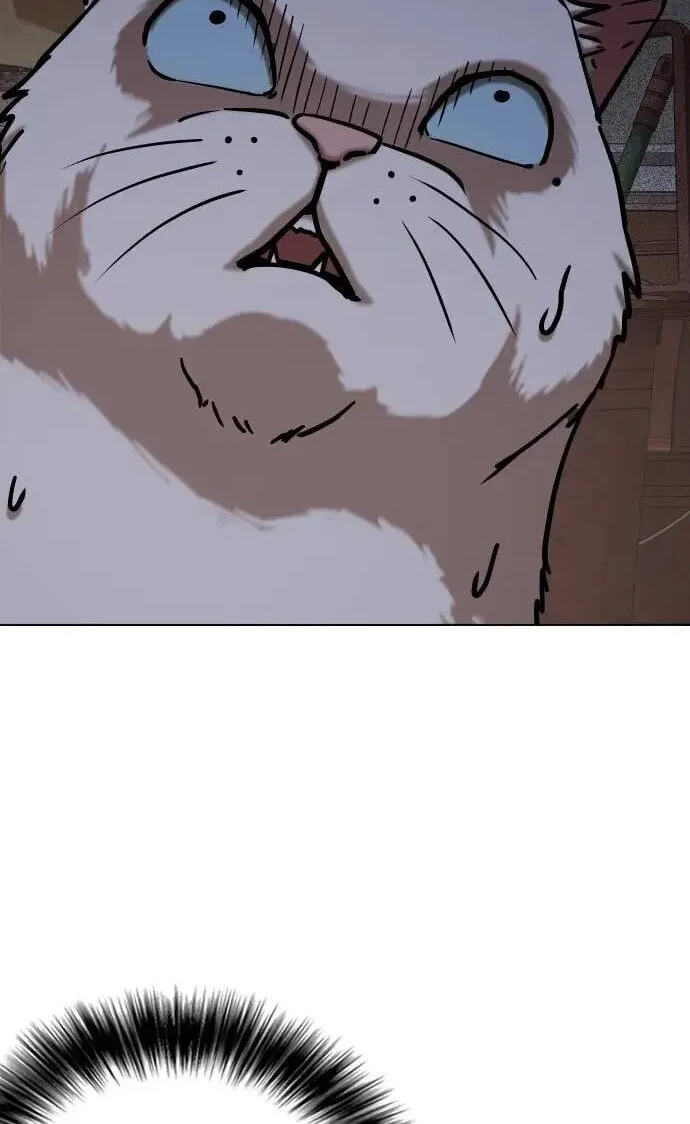 Desire Diary - Deep Chapter 50 page 15 - 