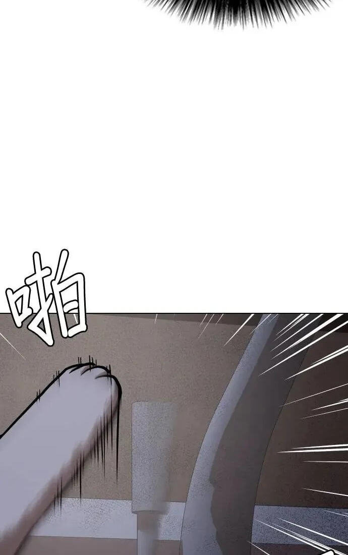Desire Diary - Deep Chapter 50 page 41 - 