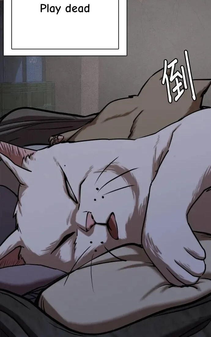 Desire Diary - Deep Chapter 50 page 49 - 