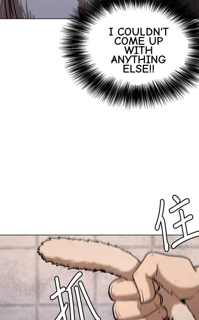 Desire Diary - Deep Chapter 50 page 59 - 