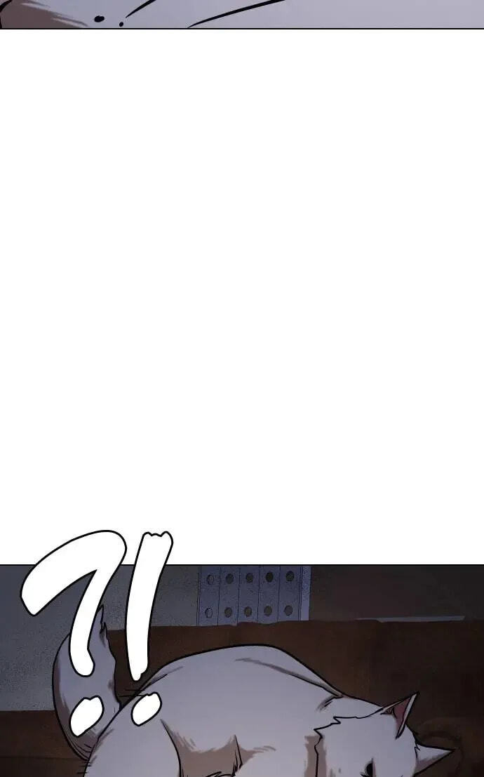 Desire Diary - Deep Chapter 50 page 78 - 