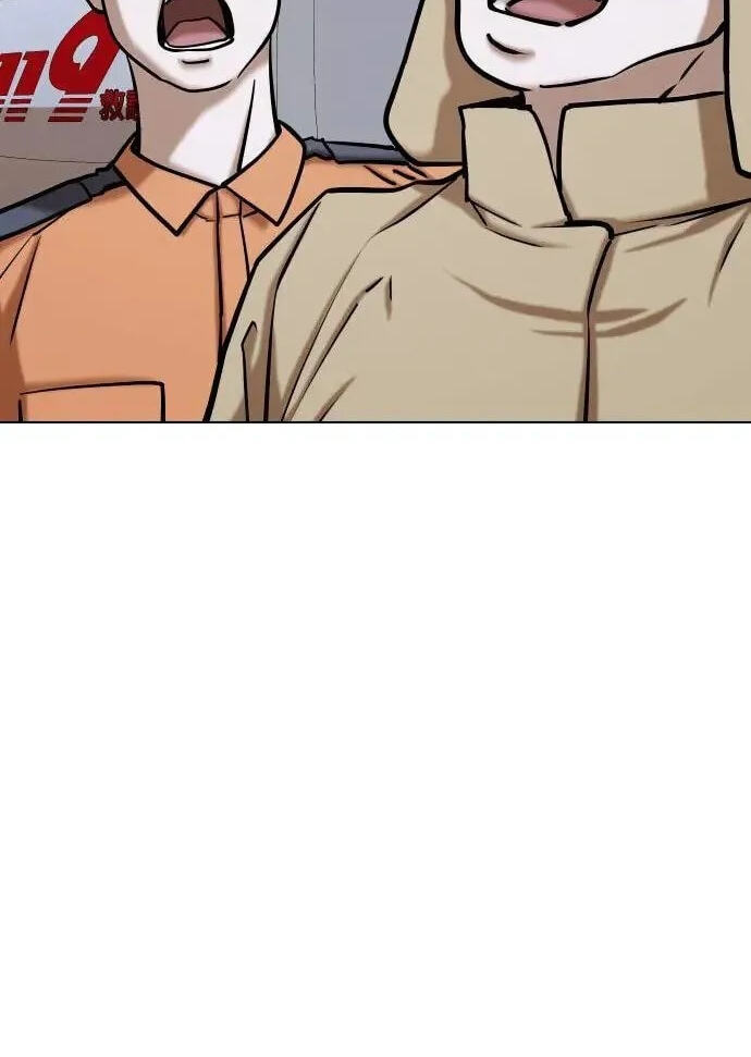 Desire Diary - Deep Chapter 51 page 77 - 