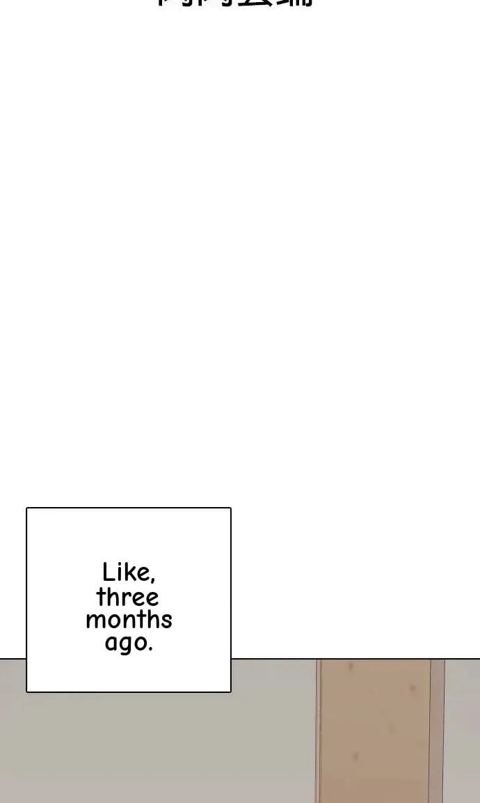 Desire Diary - Deep Chapter 52 page 18 - 