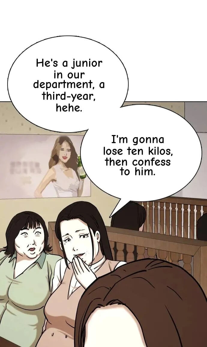Desire Diary - Deep Chapter 52 page 22 - 