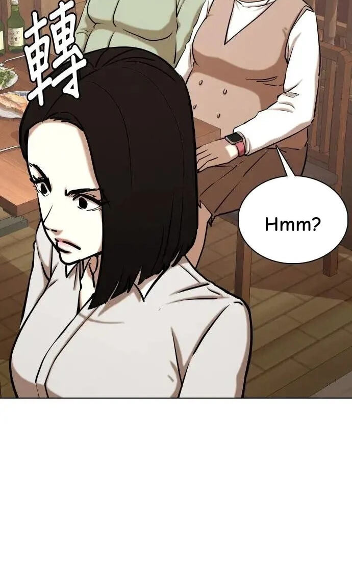 Desire Diary - Deep Chapter 52 page 32 - 