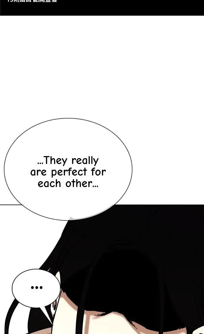 Desire Diary - Deep Chapter 52 page 45 - 