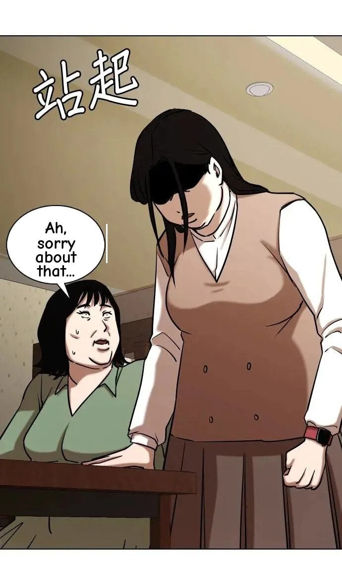 Desire Diary - Deep Chapter 52 page 47 - 