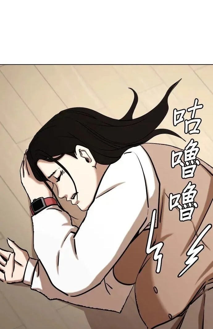 Desire Diary - Deep Chapter 52 page 58 - 