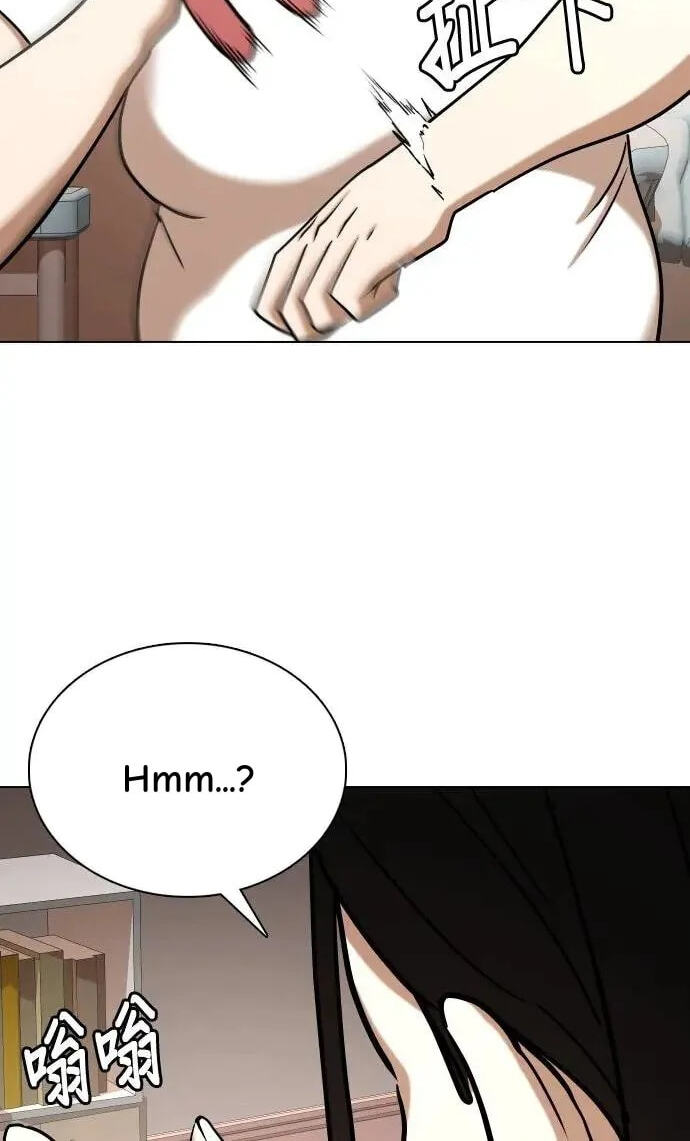Desire Diary - Deep Chapter 52 page 78 - 