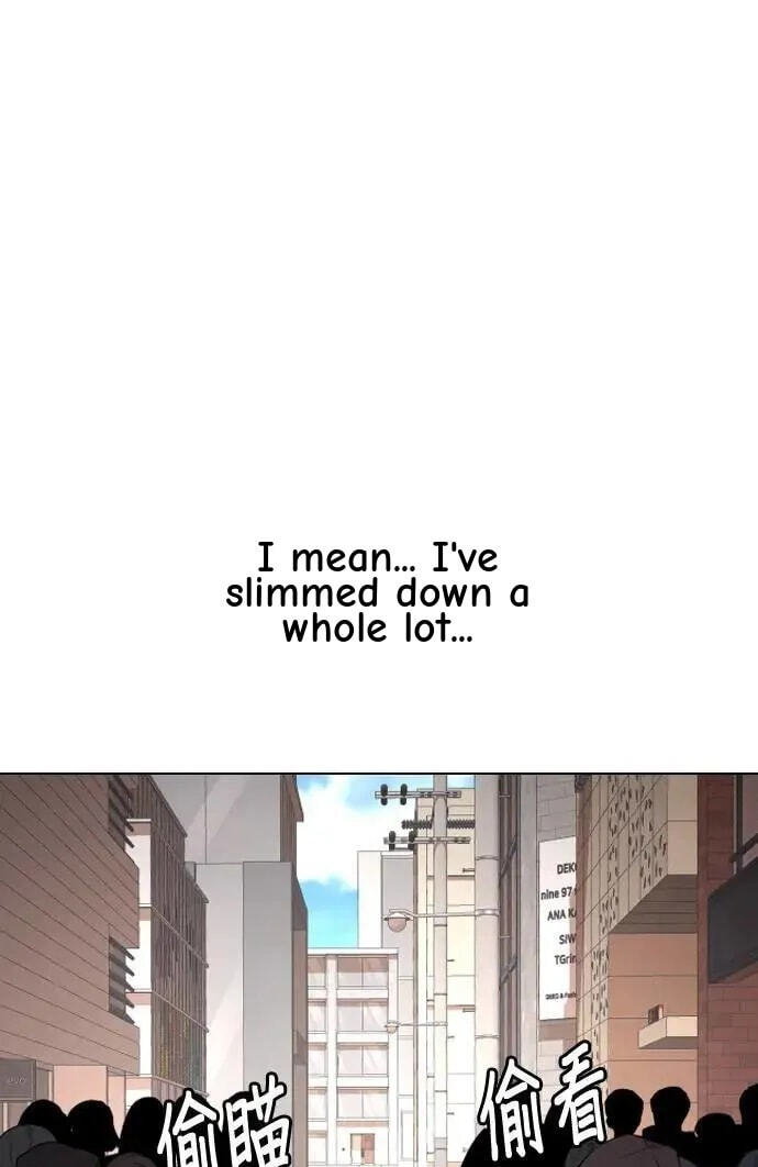 Desire Diary - Deep Chapter 53 page 1 - 