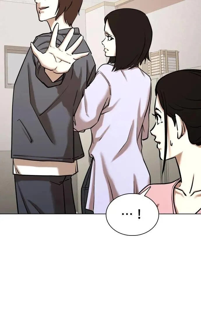 Desire Diary - Deep Chapter 53 page 21 - 