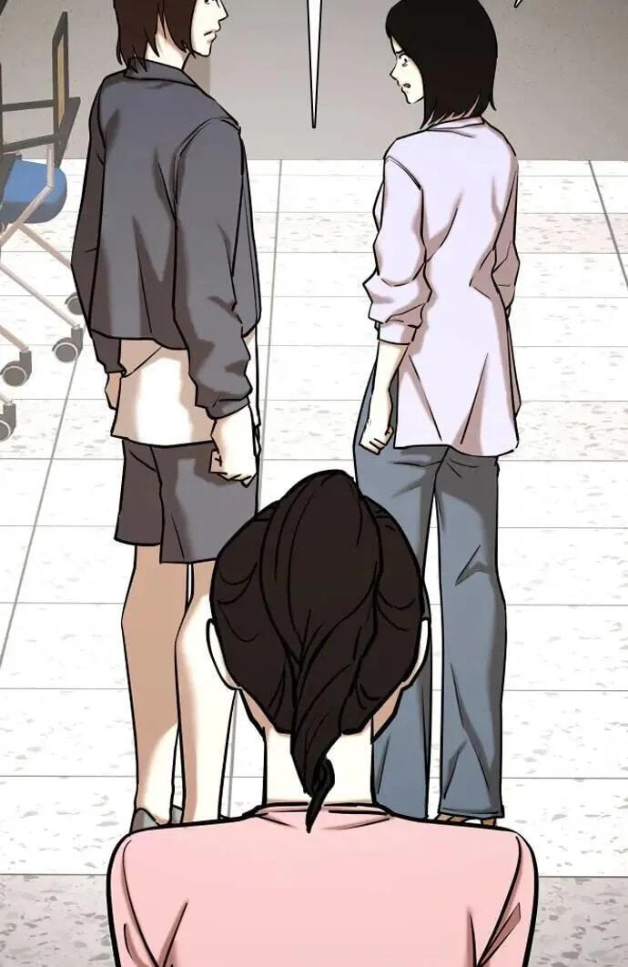 Desire Diary - Deep Chapter 53 page 23 - 