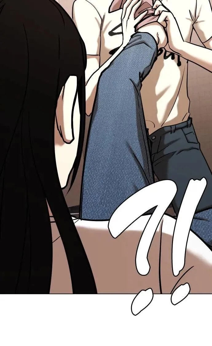 Desire Diary - Deep Chapter 53 page 63 - 
