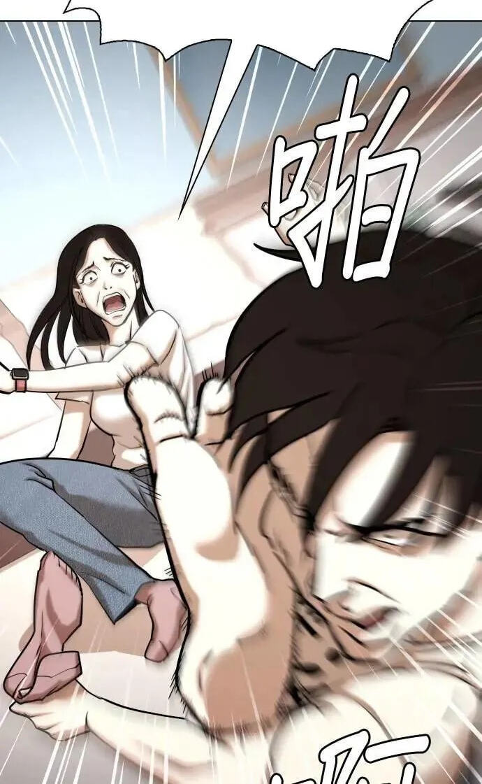 Desire Diary - Deep Chapter 53 page 66 - 