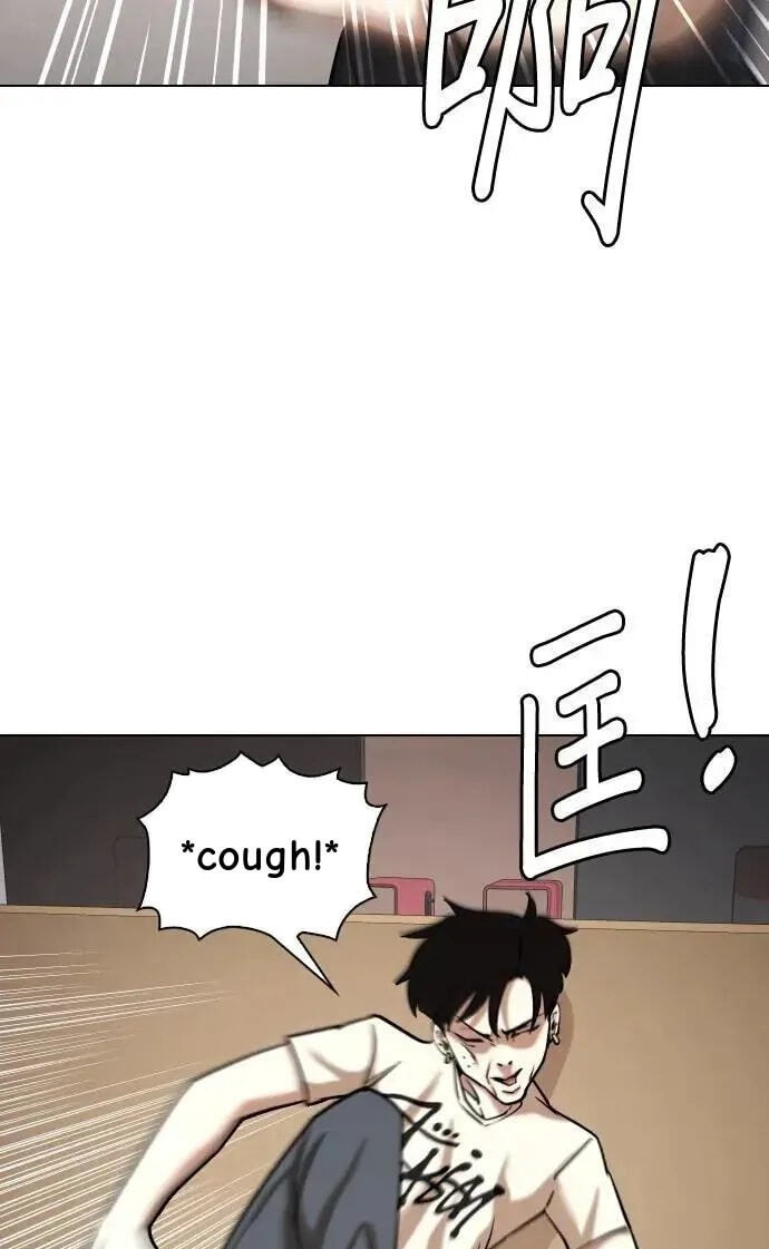 Desire Diary - Deep Chapter 53 page 67 - 