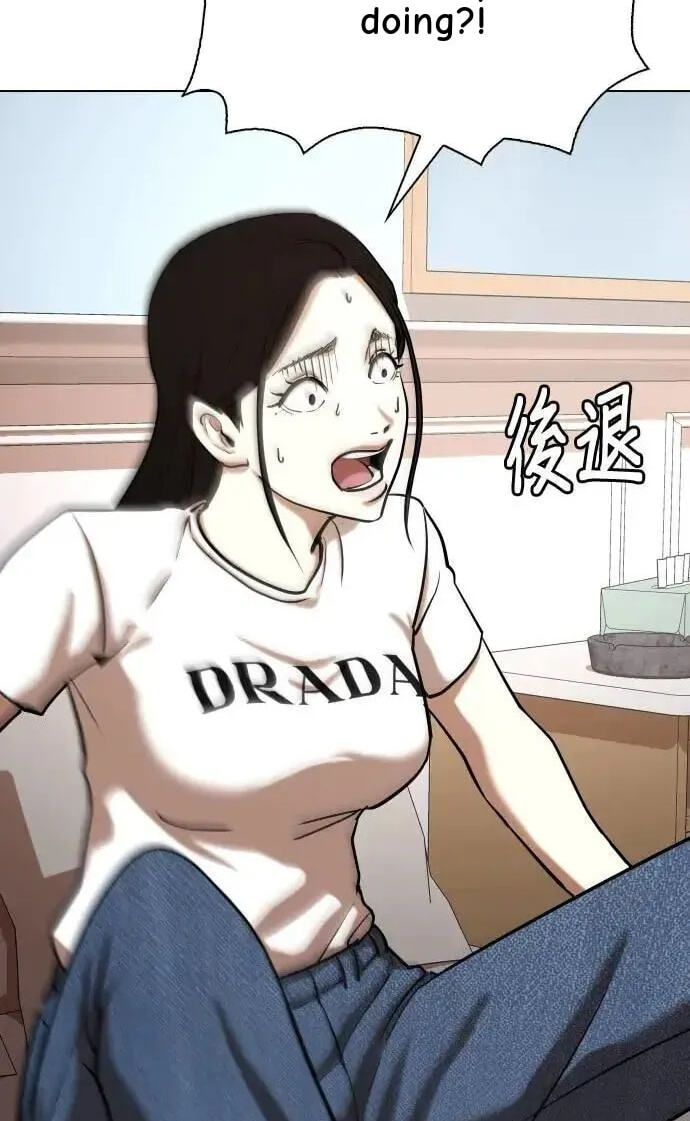 Desire Diary - Deep Chapter 53 page 69 - 