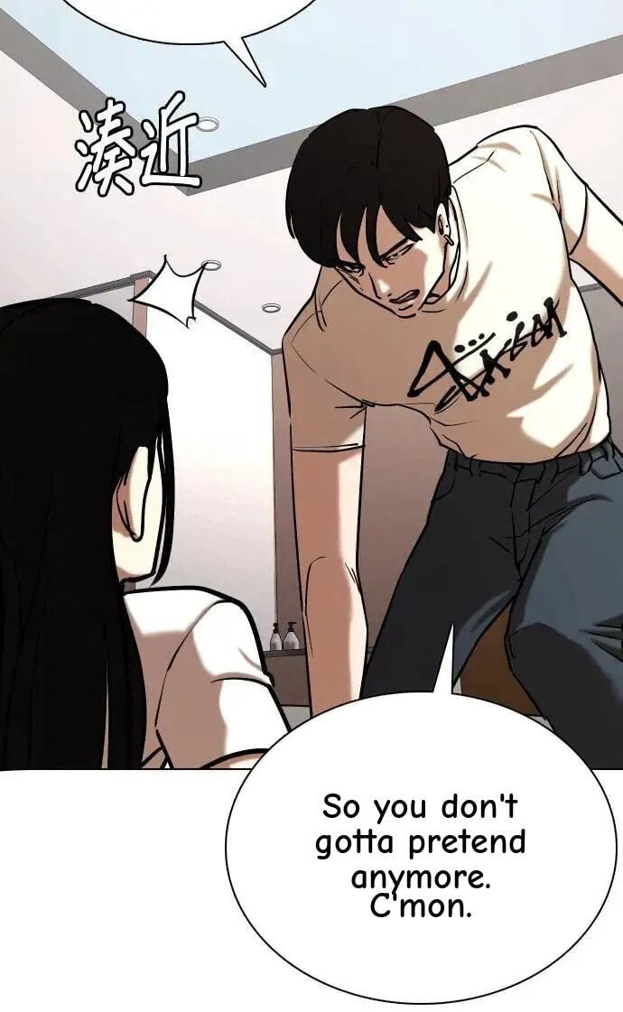 Desire Diary - Deep Chapter 53 page 75 - 