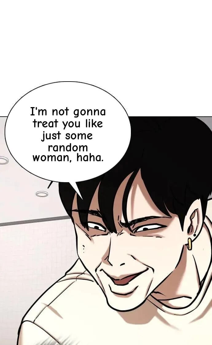 Desire Diary - Deep Chapter 53 page 76 - 