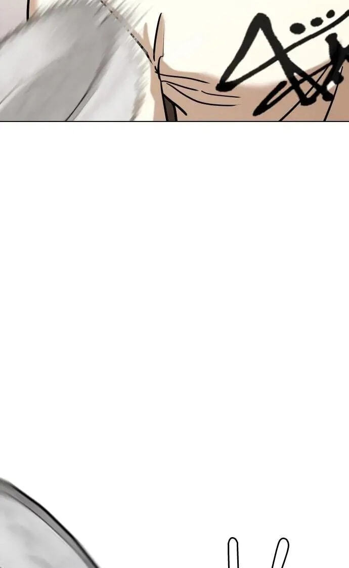 Desire Diary - Deep Chapter 53 page 77 - 
