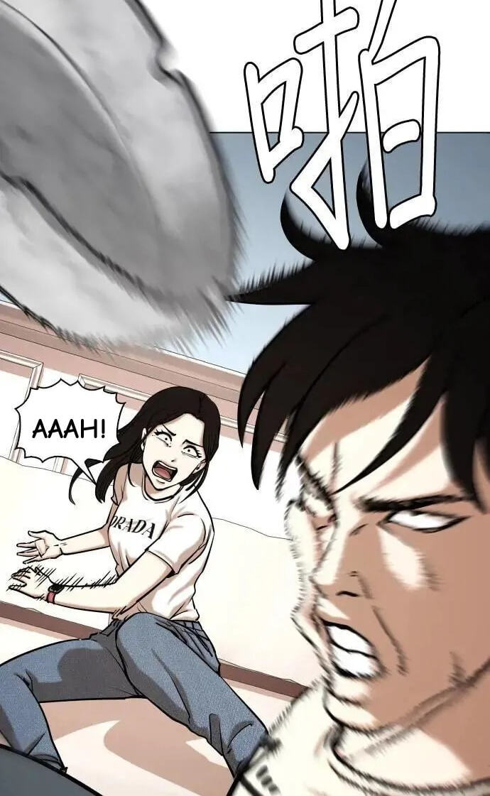 Desire Diary - Deep Chapter 53 page 78 - 