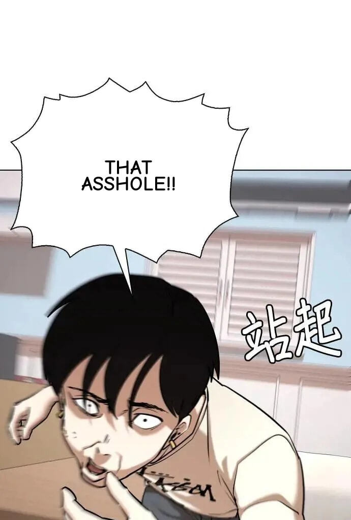 Desire Diary - Deep Chapter 53 page 81 - 