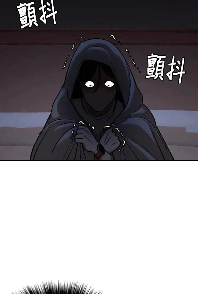 Desire Diary - Deep Chapter 53 page 89 - 