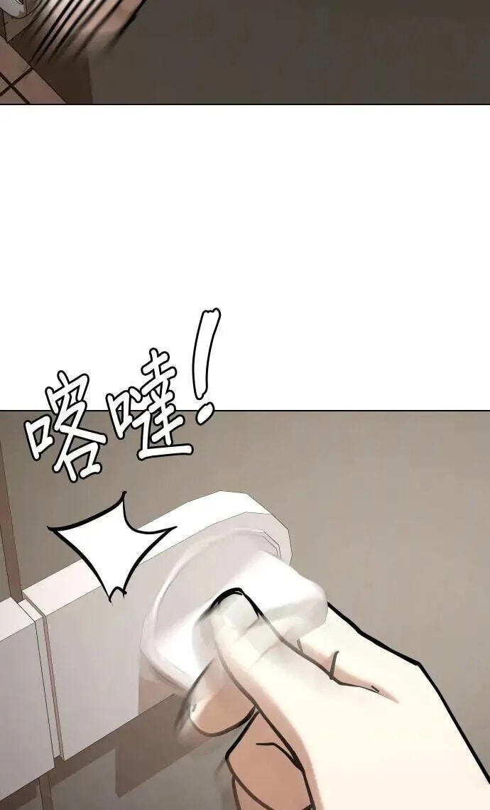 Desire Diary - Deep Chapter 54 page 109 - 