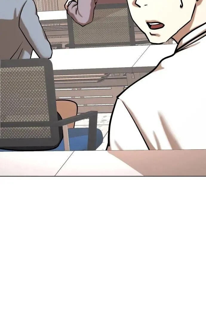 Desire Diary - Deep Chapter 54 page 12 - 