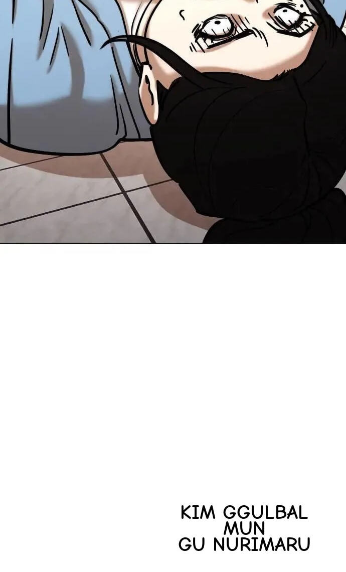 Desire Diary - Deep Chapter 54 page 118 - 