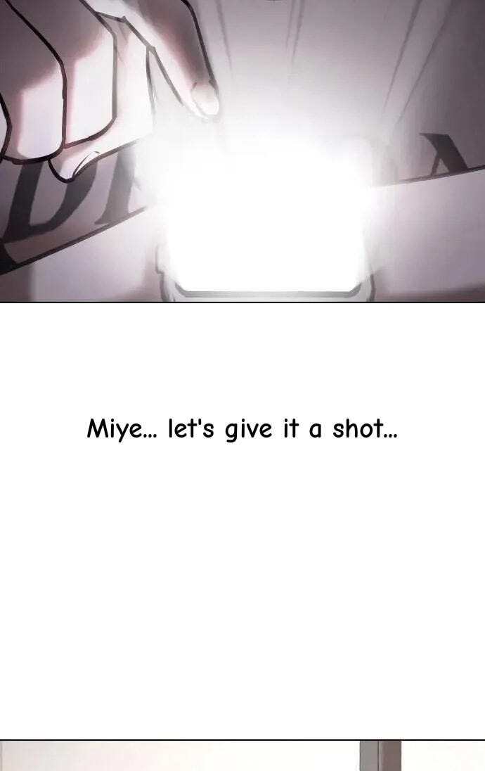 Desire Diary - Deep Chapter 54 page 4 - 