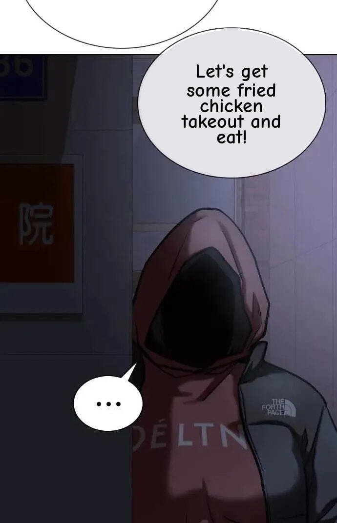 Desire Diary - Deep Chapter 54 page 34 - 