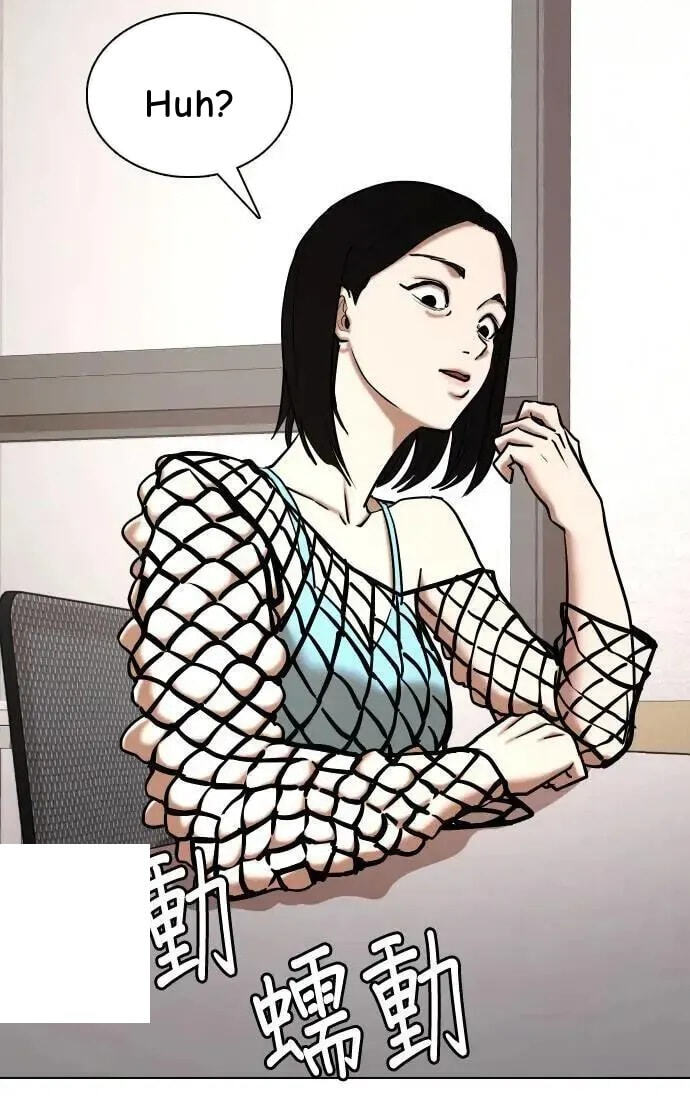 Desire Diary - Deep Chapter 54 page 5 - 