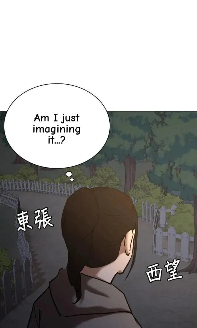 Desire Diary - Deep Chapter 54 page 58 - 