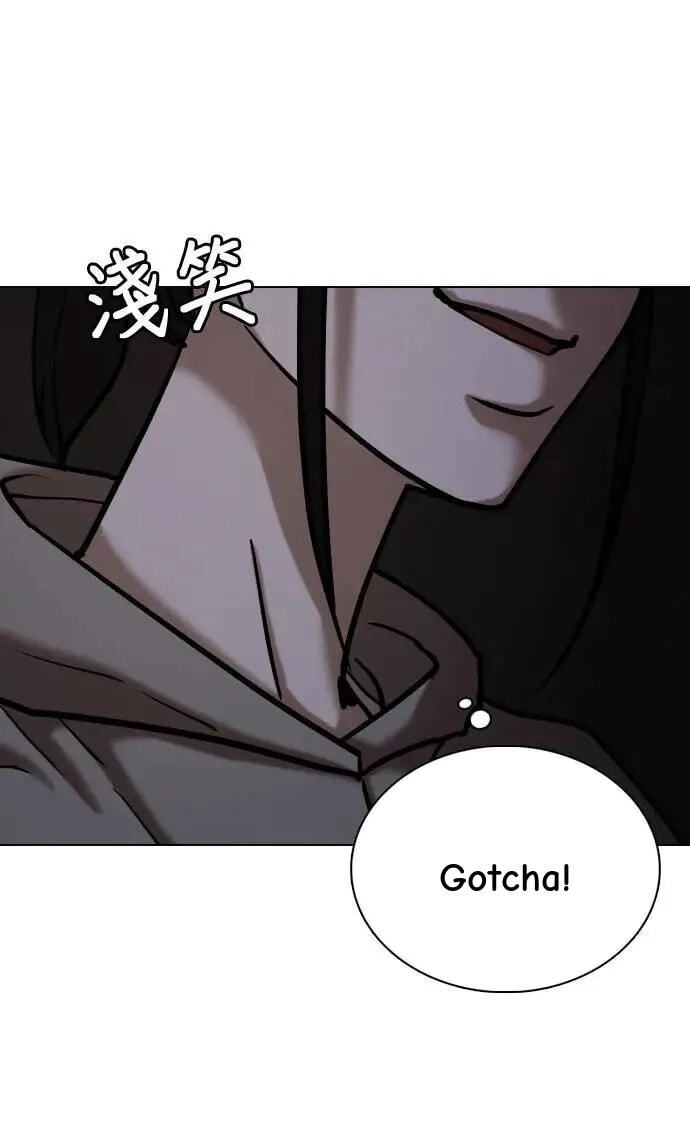 Desire Diary - Deep Chapter 54 page 62 - 