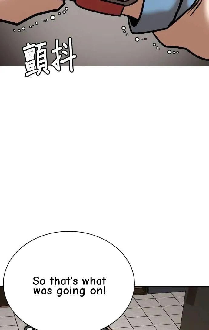 Desire Diary - Deep Chapter 55 page 11 - 