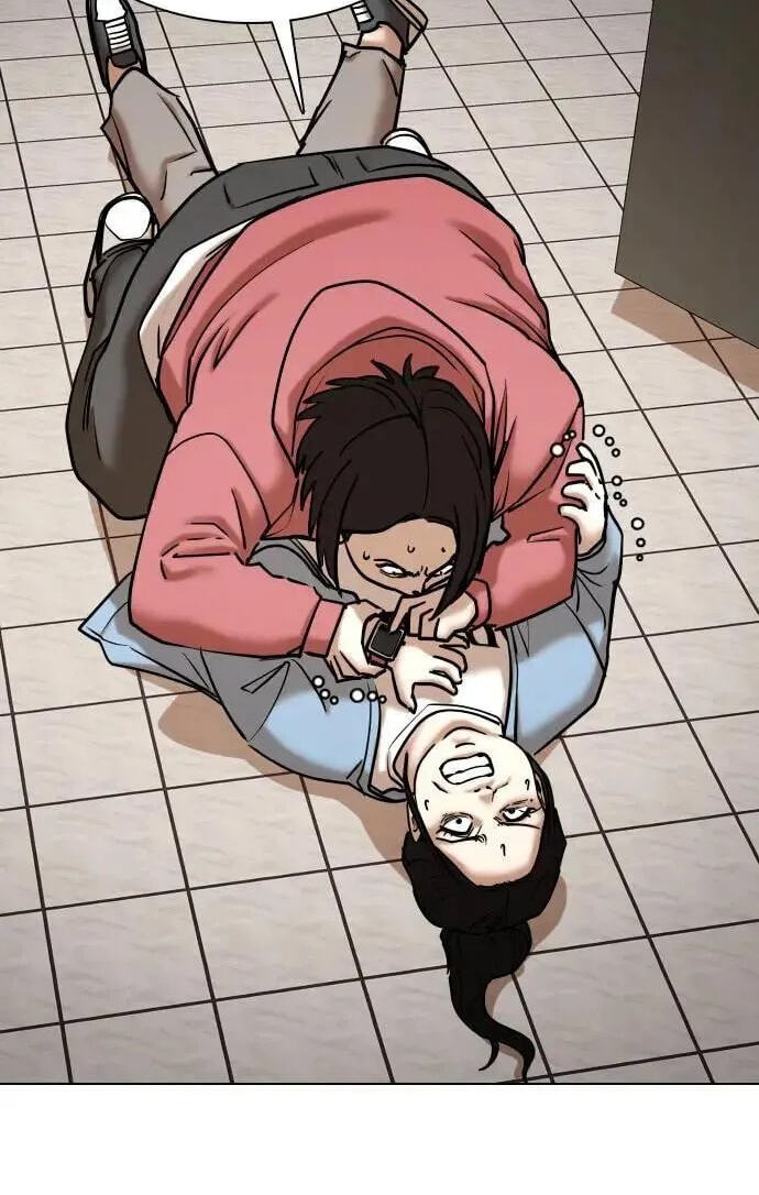 Desire Diary - Deep Chapter 55 page 12 - 