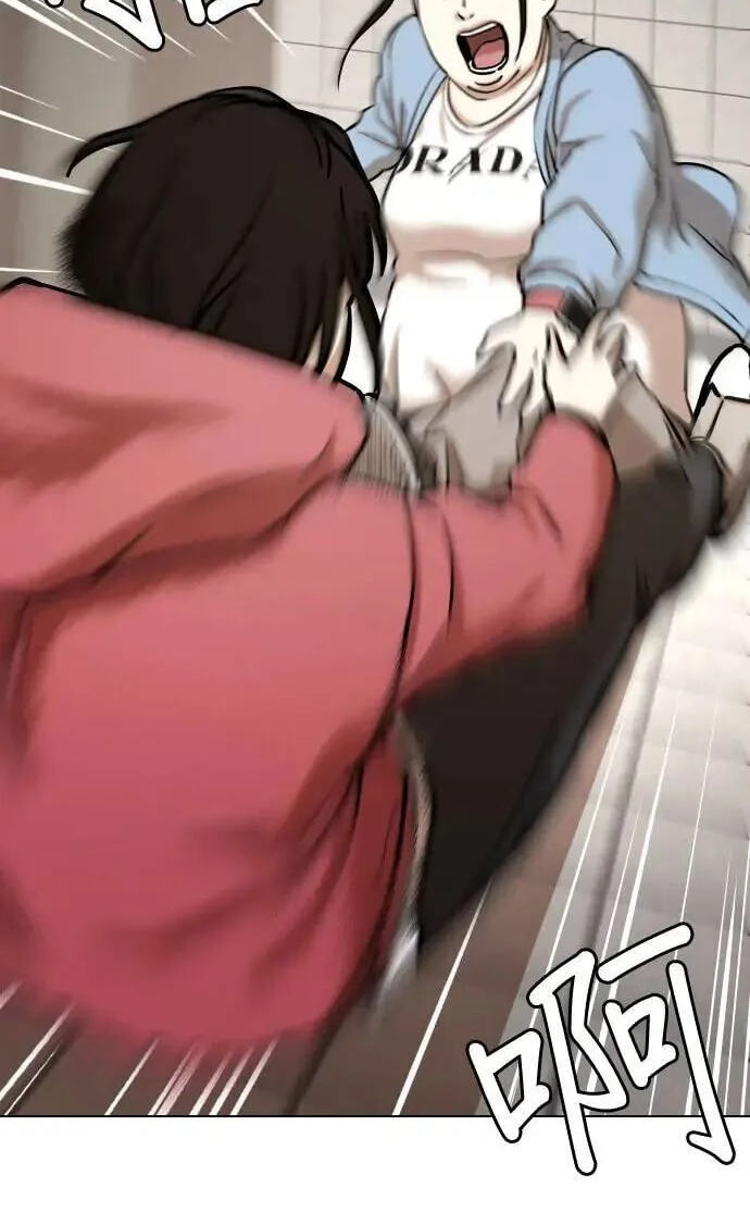 Desire Diary - Deep Chapter 55 page 18 - 