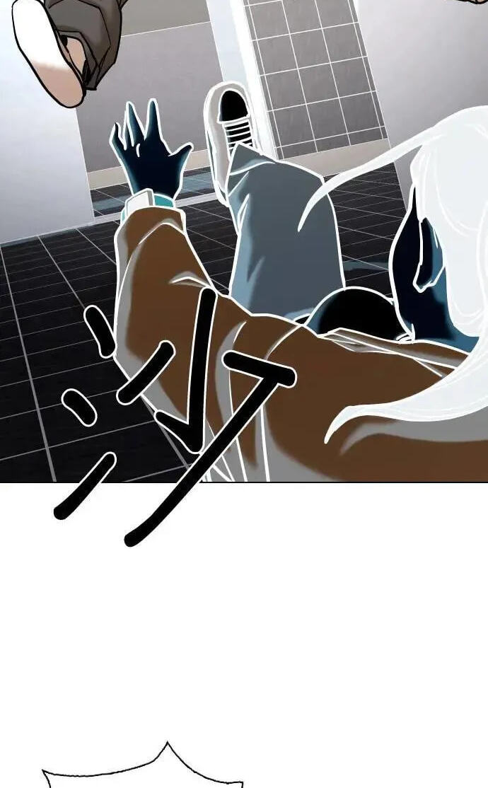 Desire Diary - Deep Chapter 55 page 26 - 