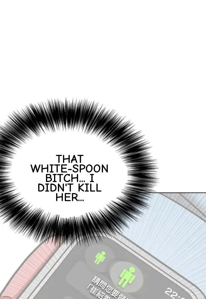 Desire Diary - Deep Chapter 55 page 58 - 