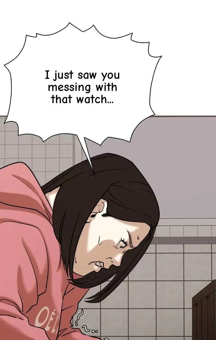 Desire Diary - Deep Chapter 55 page 7 - 