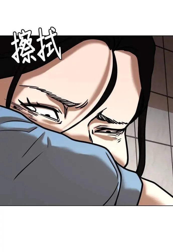 Desire Diary - Deep Chapter 55 page 62 - 