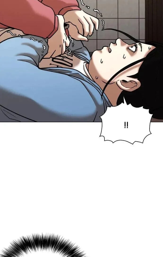 Desire Diary - Deep Chapter 55 page 8 - 
