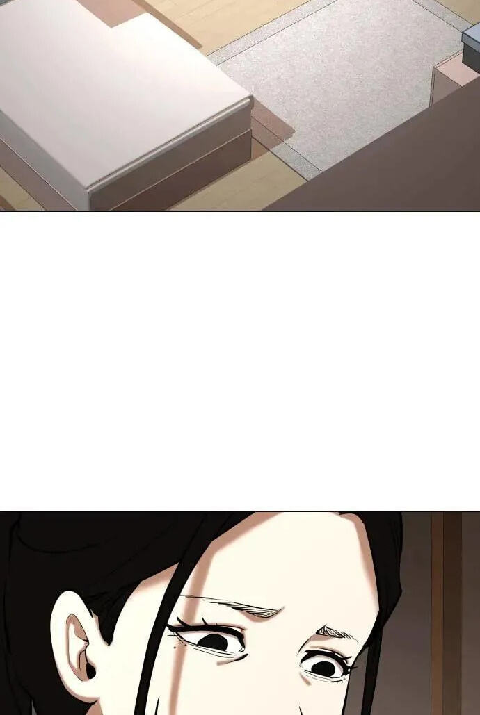 Desire Diary - Deep Chapter 55 page 79 - 