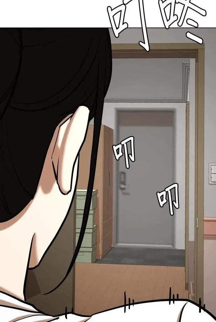 Desire Diary - Deep Chapter 55 page 81 - 